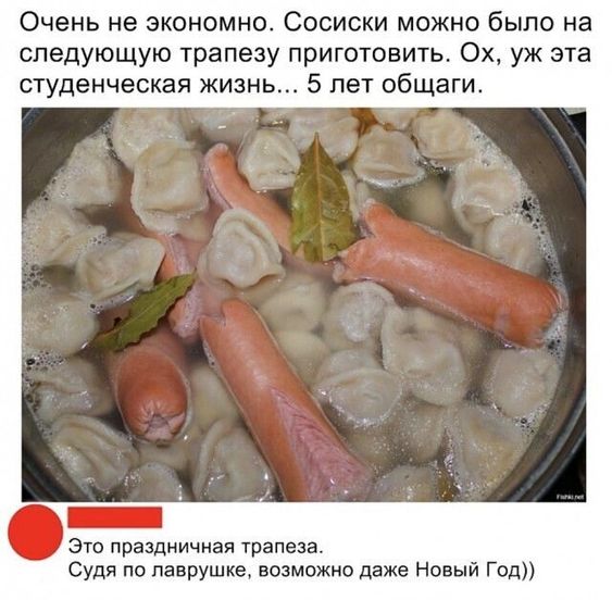 Женщинам всегда всё ясно, но выражают они это туманно 