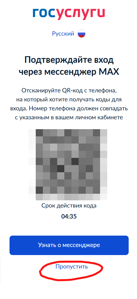 Как восстановить доступ к Макс после взлома аккаунт, можете, зайти, данные, нужно, этого, действия, делать, установить, пароль, аккаунта, восстановить, указанные, устройстве, выбрать, только, другие, когда, можно, подтверждения