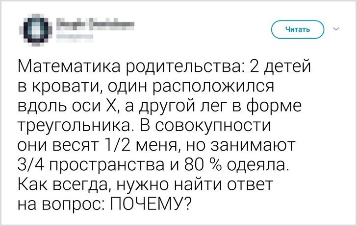 20+ человек, которые видят детей насквозь 20+ человек, которые видят детей насквозь воспитание,Дети,Жизнь,Истории,Отношения,проблемы