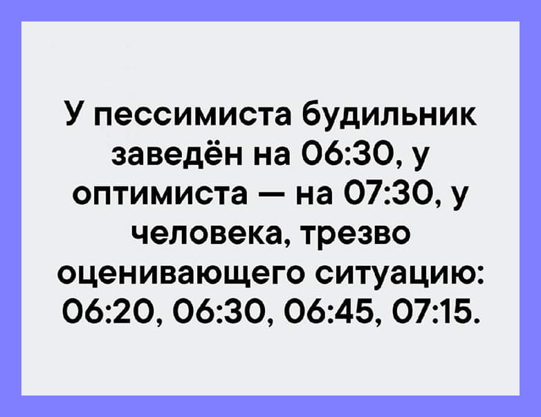 Вечерний юмор в картинках 