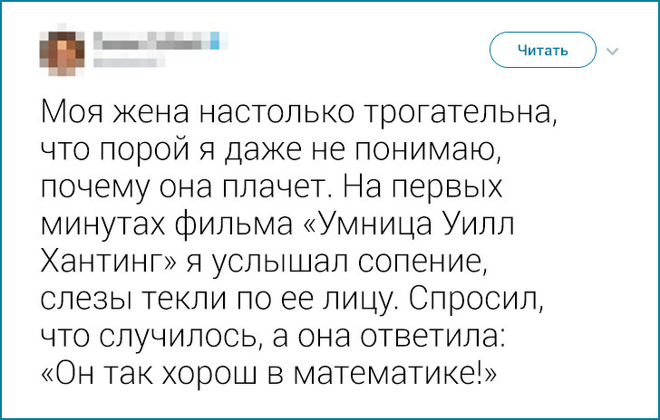 20+ твитов о милых странностях, которые люди подметили у своих близких