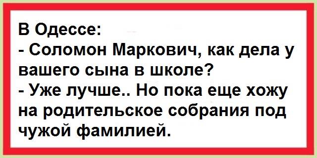 Два одесских эмигранта рассматривают статую Свободы. Один говорит… юмор,приколы,Юмор,картинки приколы,приколы,приколы 2019,приколы про