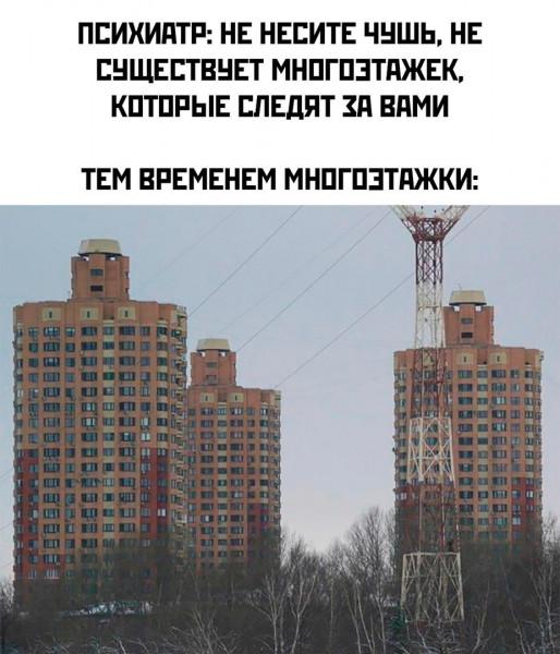 Подборка свежих шуток 