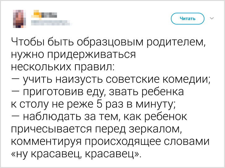 20+ человек, которые видят детей насквозь 20+ человек, которые видят детей насквозь воспитание,Дети,Жизнь,Истории,Отношения,проблемы