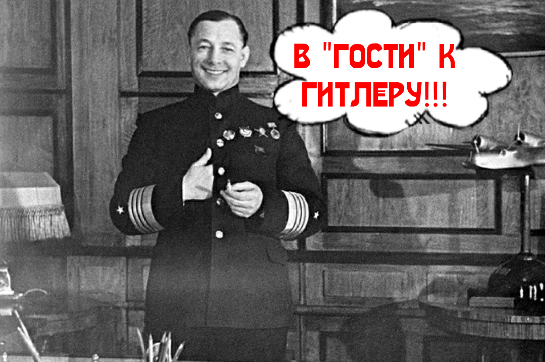 Нарком ВМФ СССР адмирал Николай Кузнецов