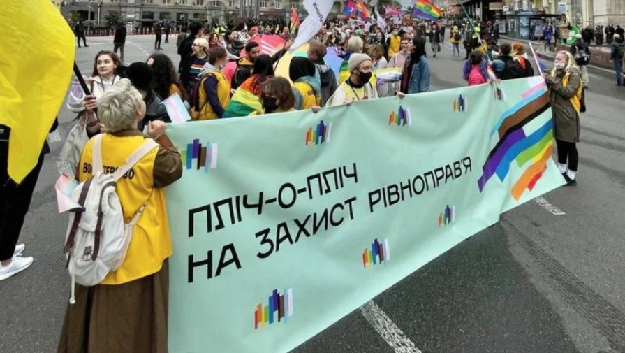 В Киеве прошел ЛГБТ-марш