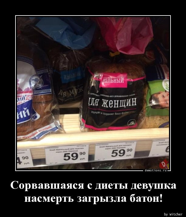 Прикольные демотиваторы: «Теперь понятно…» 
