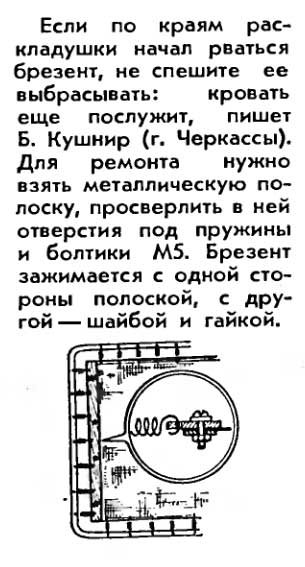 Совковые хитрости для советских женщин купить, можно, человек, чтобы, такой, магазине, вообще, этого, сделать, выбрасывать, только, будет, советский, может, который, сразу, советы, советские, которые, нельзя