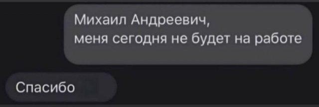 Смешные мемы 