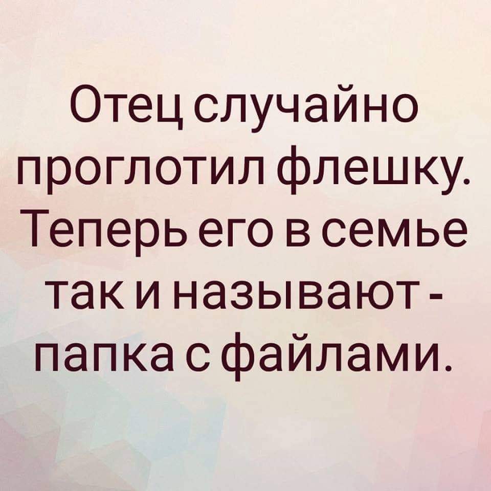 Кто с чем ходит в гости:  Американец: с чувством собственного достоинства. Русский: с бутылкой… Юмор,картинки приколы,приколы,приколы 2019,приколы про