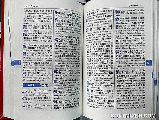 Ошибки энциклопедий Ошибки энциклопедий необычное,ошибки,энциклопедия