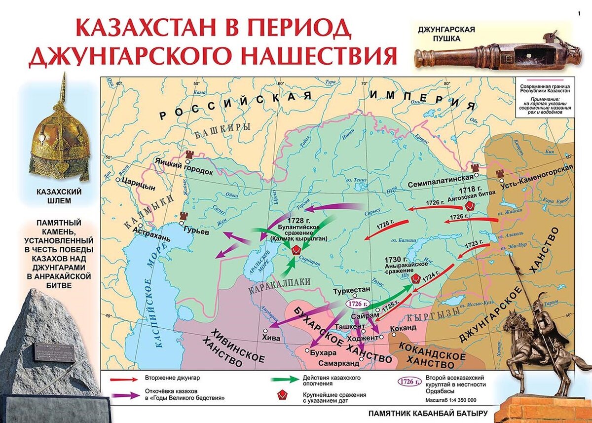 Казахстана не было бы как государства, а казахов как национальности, если бы не Россия