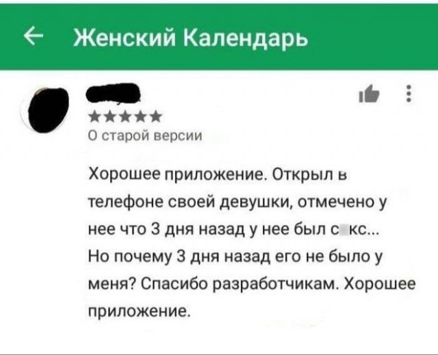 Мемы и приколы про "это"  позитив,смешные картинки,юмор