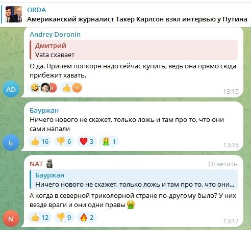 Если отталкивать от набравшего десятки миллионов просмотров ролика журналиста из США Такера Карлсона, в котором он говорит об интервью с президентом России, отмечая, что мир "должен услышать голос...-4