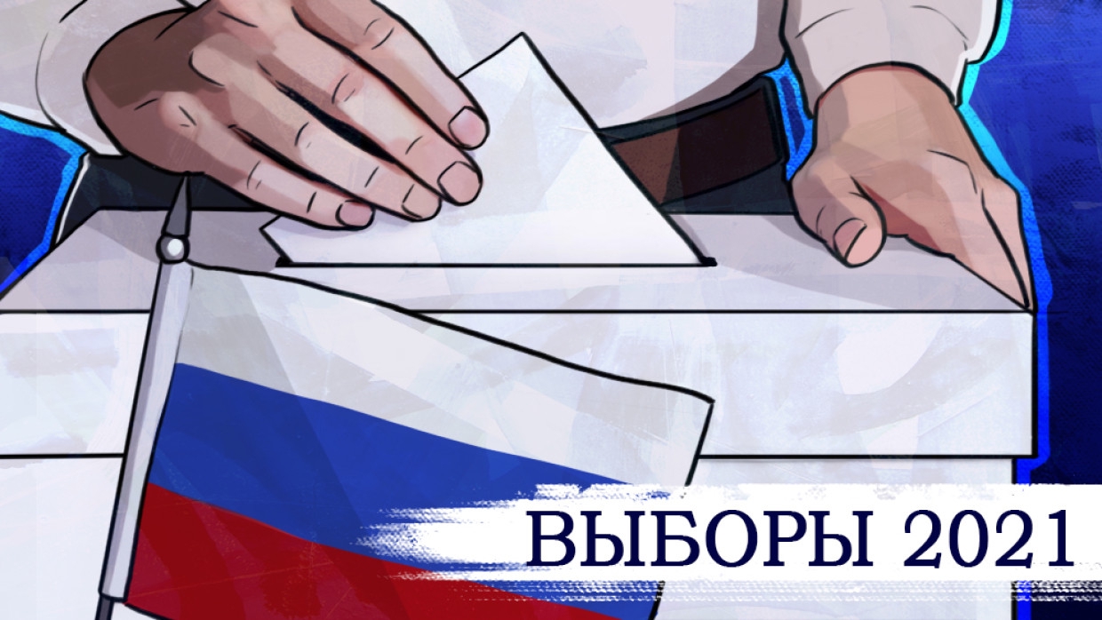 На выборах в Госдуму проголосовали почти 193 тысячи россиян на судах и полярных станциях
