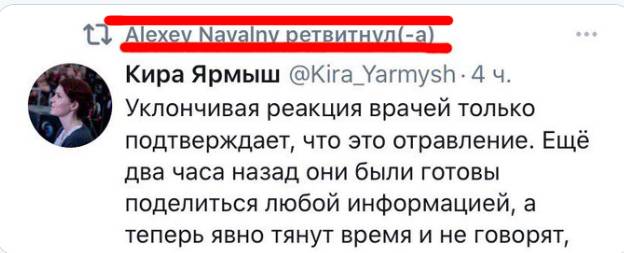 Навального превращают в «сакральную жертву»? Навального превращают в «сакральную жертву»? может, Навального, Навальный, более, Алексей, отравление, президенты, режима», власти, сейчас, умышленно, Украины, отравления, особенно, версия, Вторая, забывать, какихто, отравить, время