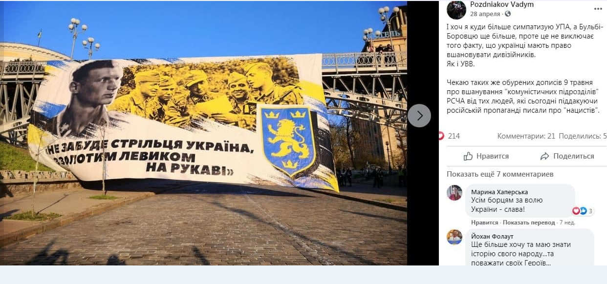 Другим путем: маршал Жуков вернулся в Харьков украина