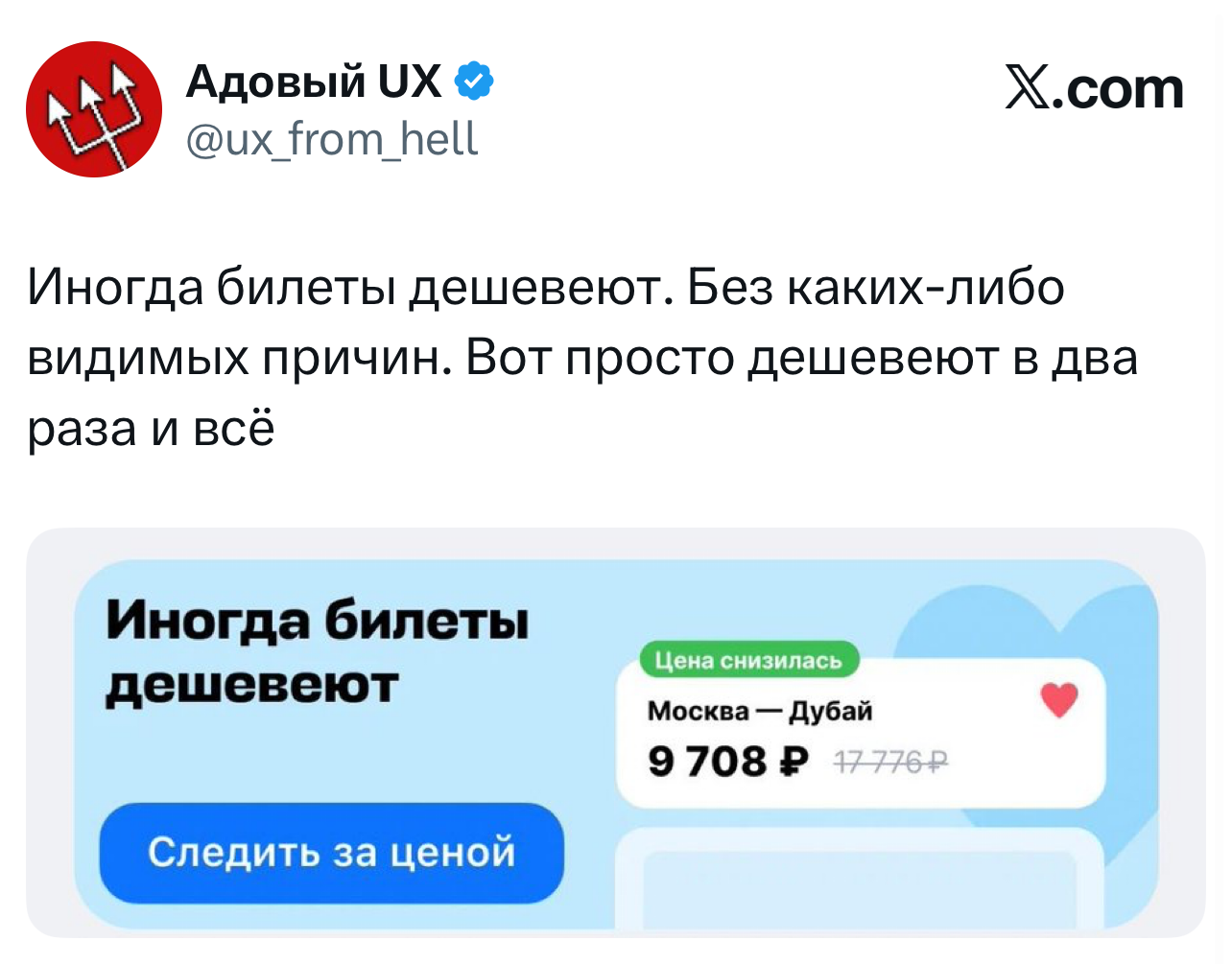 Самые смешные шутки четверга и «абсолютно любой сербский фильм» format-article,noindex,twitter (твиттер),социальная сеть,Развлечения