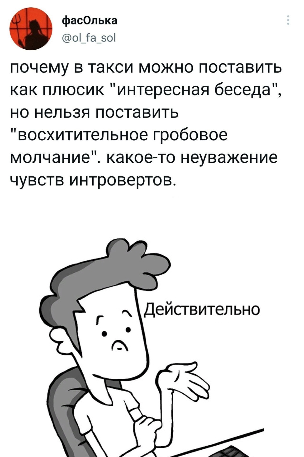 Юмор из интернета 685 Юмор из интернета 685 позитив,смех,улыбки,юмор