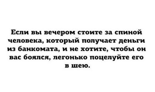 Тату позволяет отличить в стаде одного осла от других анекдоты