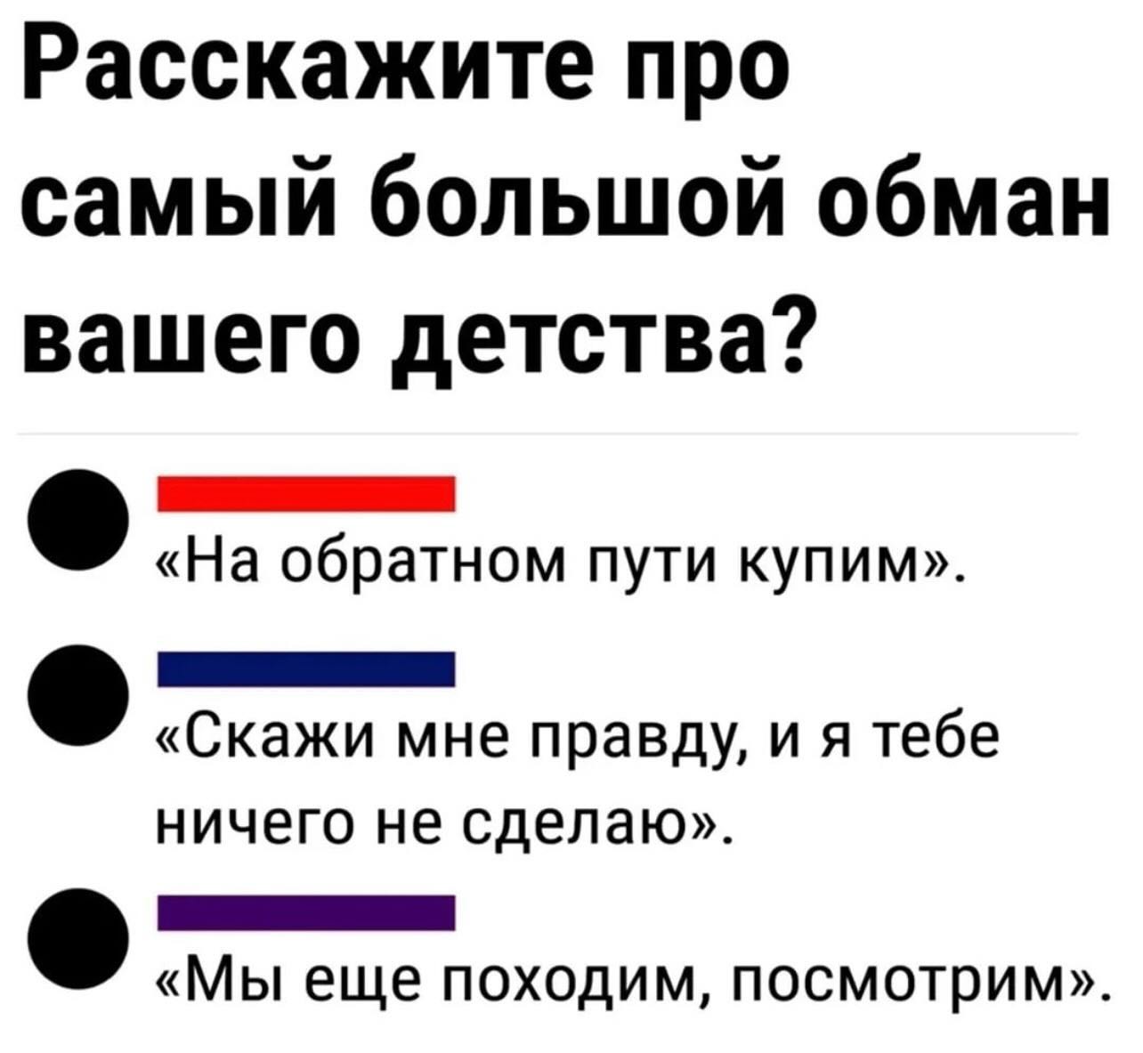 Если к уху приложить пустой кошелёк, то можно услышать, как плакали твои денежки 