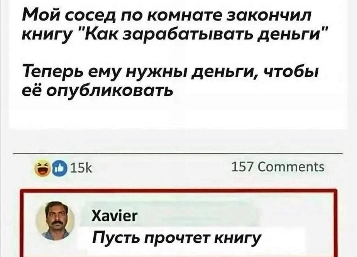 Если к уху приложить пустой кошелёк, то можно услышать, как плакали твои денежки  Знаете, дружба, полно, огороде, весна, значит, сынок, называть, начала, большее, нечто, только, почему, нужна, Леопольду, весны, приходом, молодость, Помнит, невестке