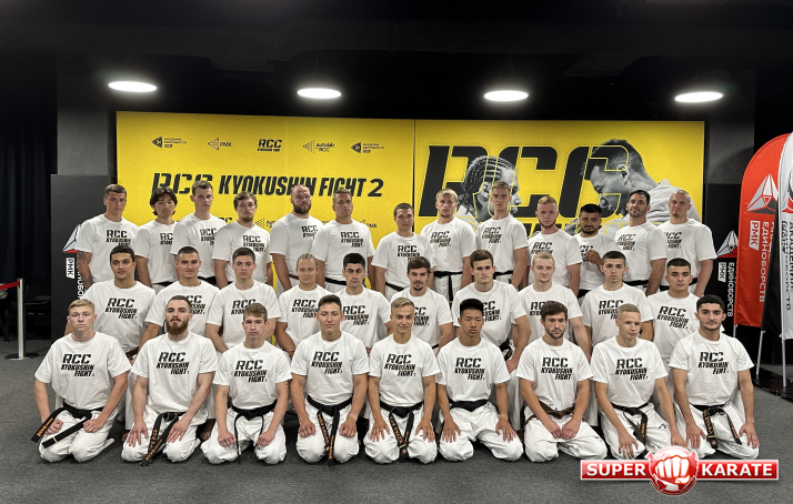 RCC Kyokushin Fight 2. Онлайн трансляция