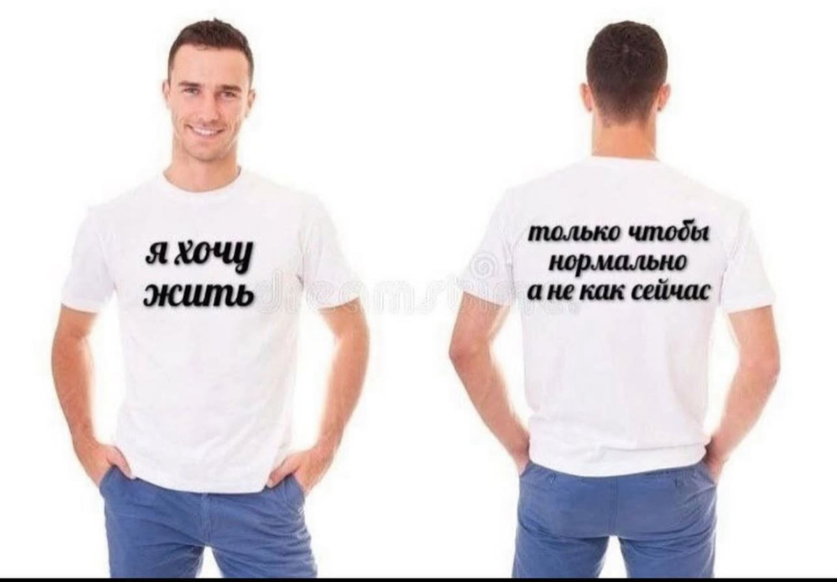 Смеяться разрешено: порция здорового сарказма в мемах и смешных картинках Смеяться разрешено: порция здорового сарказма в мемах и смешных картинках