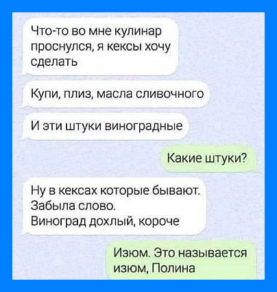 «Веселые истории о нас» «Веселые истории о нас»