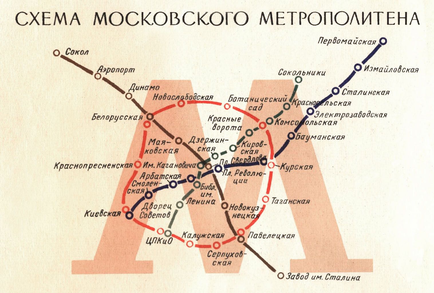 Схема метро 80 годов