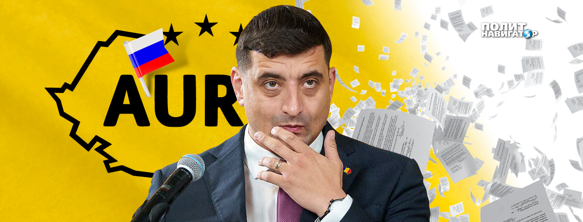 Джордже Симион, лидер правой и евроскептической партии...