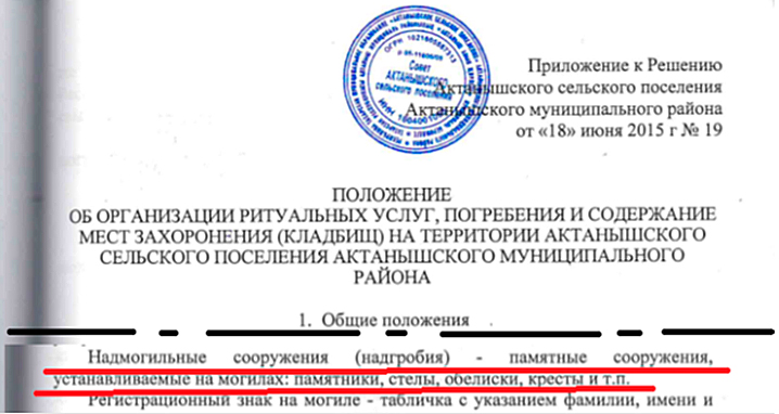 МЫ НЕ ХОТИМ ВАШИХ ЦЕРКВЕЙ: В ТАТАРСТАНЕ НАНЕСЛИ УДАР ПО РУССКИМ МЫ НЕ ХОТИМ ВАШИХ ЦЕРКВЕЙ: В ТАТАРСТАНЕ НАНЕСЛИ УДАР ПО РУССКИМ расследование,россия