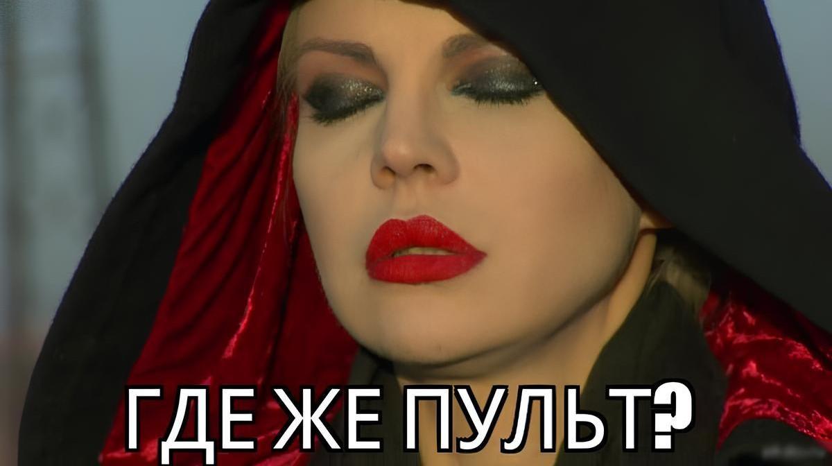 Пока экстрасенсы ищут духов: лучшие мемы про «Битву экстрасенсов»