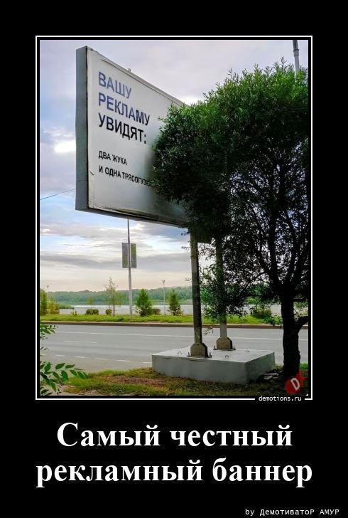 Демотиваторы – приколы: «Стакан воды — это для слабаков!» 