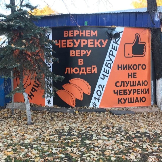 Странный и смешной маркетинг  смешные картинки,фото-приколы,юмор