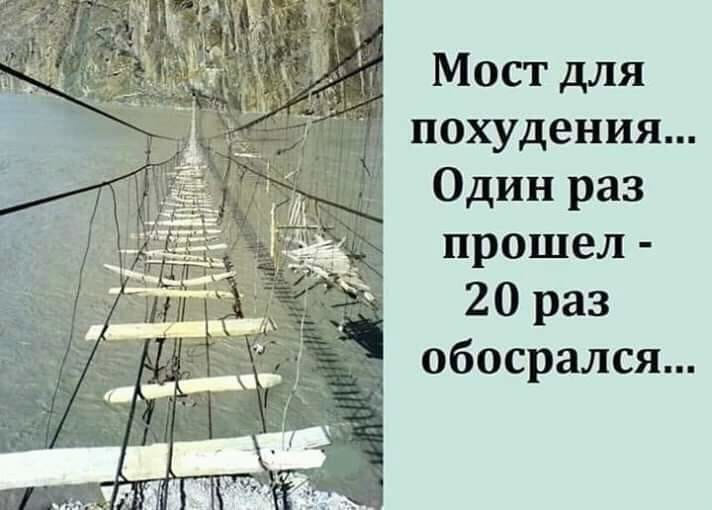 — Россия все-таки ввела экономические санкции против Украины... морозы, звонит, полиция, Доктор, только, дворе, галлюцинаций, который, прямо, всегда, страдаю, даётся, жилье, нашем, будешь, построили, малоимущих, программе, Доступное, Теперь