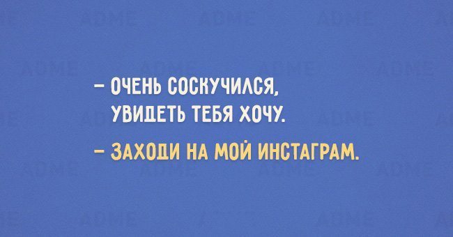 15 доказательств того, что люди сходят с ума, и выкладывают это в соцсети картинки