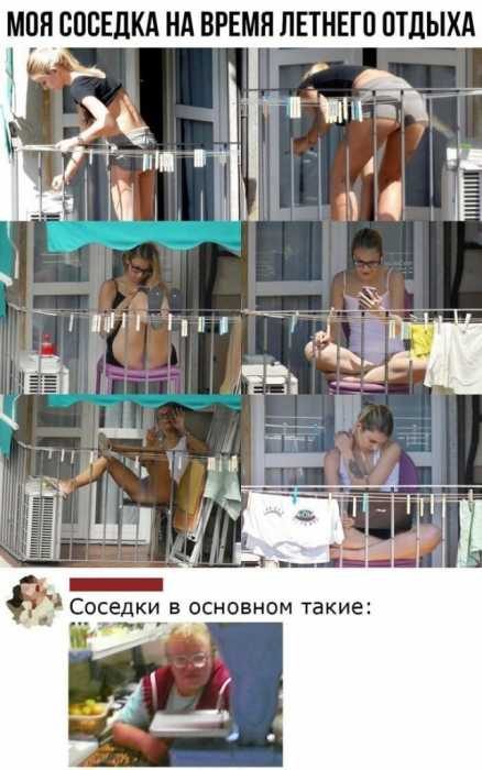 Забавные высказывания из социальных сетей 