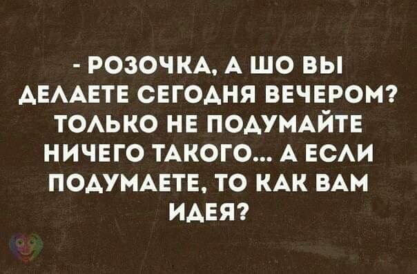 Оптимист - человек, намеревающийся вступить в брак. Пессимист - женатый оптимист Мусорный, великих, титул, рыцаря, мощных, люлей, Чебоксарах12, Ктото, автостопщиков, тогда, говорил, ладится, контакт, водителем, кабину, наполняет, получил, 2003й, тишина, залаяла