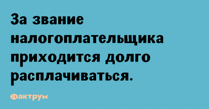 Хлёсткие шутки и анекдоты для тех, кто устал от плоского юмора Хлёсткие шутки и анекдоты для тех, кто устал от плоского юмора