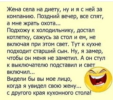 Компьютер - это зло. Но если его выключить, активизируются два новых зла: холодильник и телевизор анекдоты