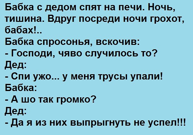 К старости время летит так быстро, что кажется, что только и делаешь, что наряжаешь новогоднюю елку, разбираешь новогоднюю елку...)) анекдоты