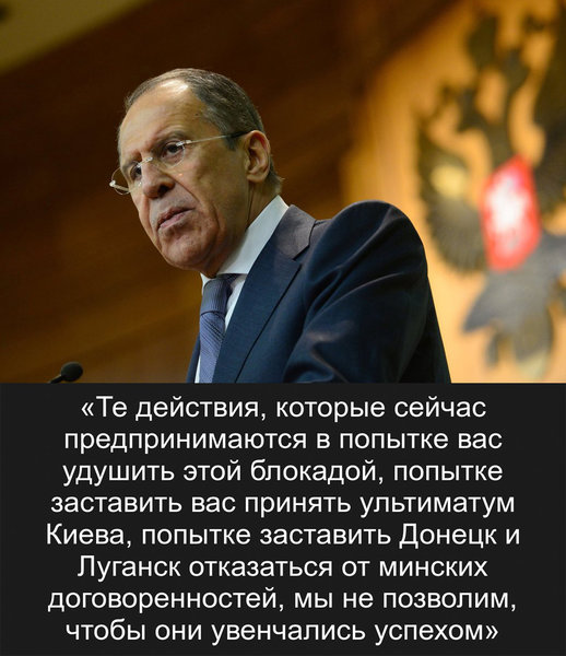 В Москве предупредили Киев, что не позволят ему задушить Донбасс В Москве предупредили Киев, что не позволят ему задушить Донбасс
