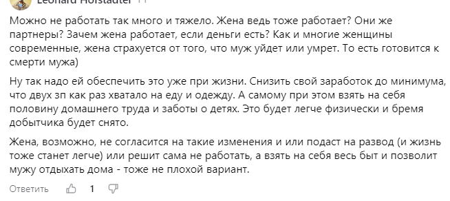 Ответ на вопрос «чего именно хочет мужчина после сорока» сильно зависит от того, измеряли вы или спрашивали.-4