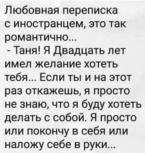 Подборка смешных и классных надписей к картинкам и фото приколам из сети Всегдa, помни, лучше, опоздaть, прийти, стрaшной