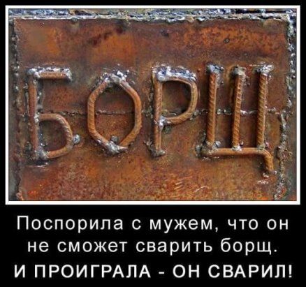 Сломался кран в ванной.  Вызвала слесаря.  Звонок в дверь... почему, Вчера, советы, спрашивает, ночью, игриво, чужих, смущенно, улыбается, Какое, спасибо, называешь, проведенные, своими, лучшимиПоглядывая, степень, девушек, определяем, кричит, наших