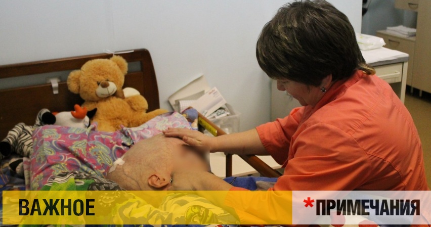 пансионат для пожилых людей в ростов-на-дону. хоспис для детей. хоспис в симферополе. хоспис для онкологических больных в лахте. хоспис в ростове-на-дону.