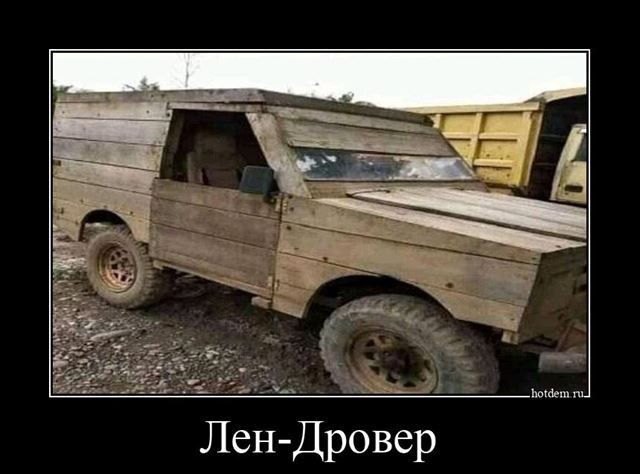 Свежие, прикольные демотиваторы Свежие, прикольные демотиваторы