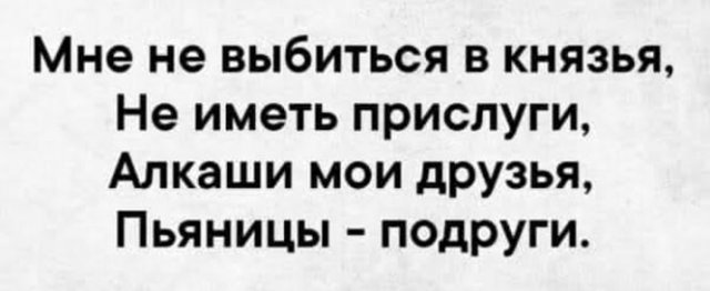 Мемы и приколы про алкоголь после прошедших выходных (15 фото)