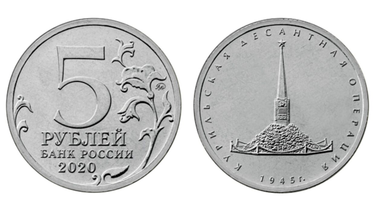 Японцы возмутились выпуском памятной монеты в России